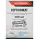 Акумулятор Westa 6 CT-50-R Pretty Powerful WST5000LB1 50420 фото 2